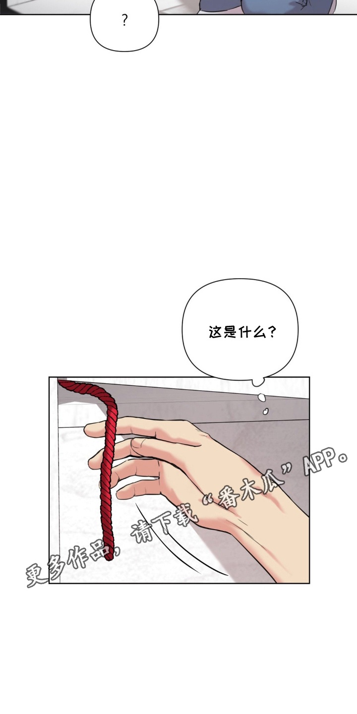 非血灼痕 - 怀疑 - 第10页