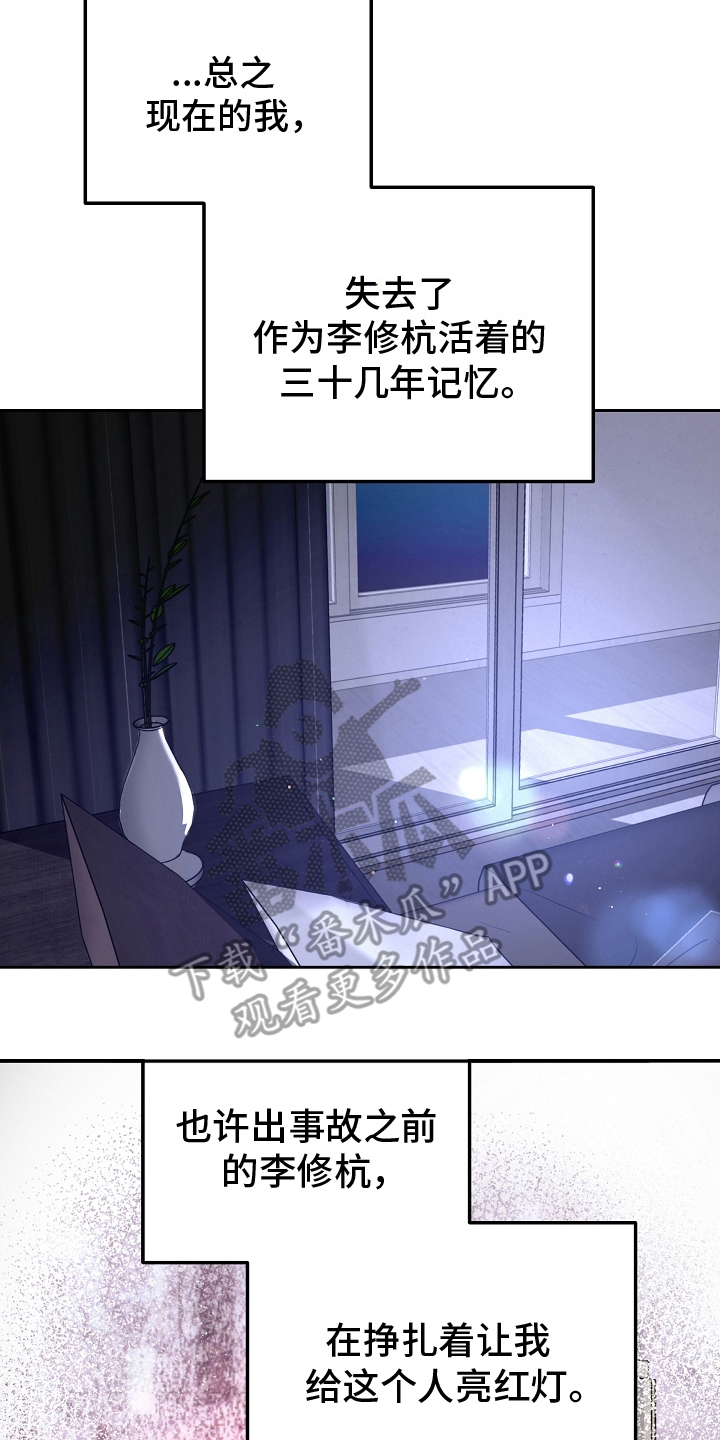 攻略枕边人 - 奇迹 - 第7页