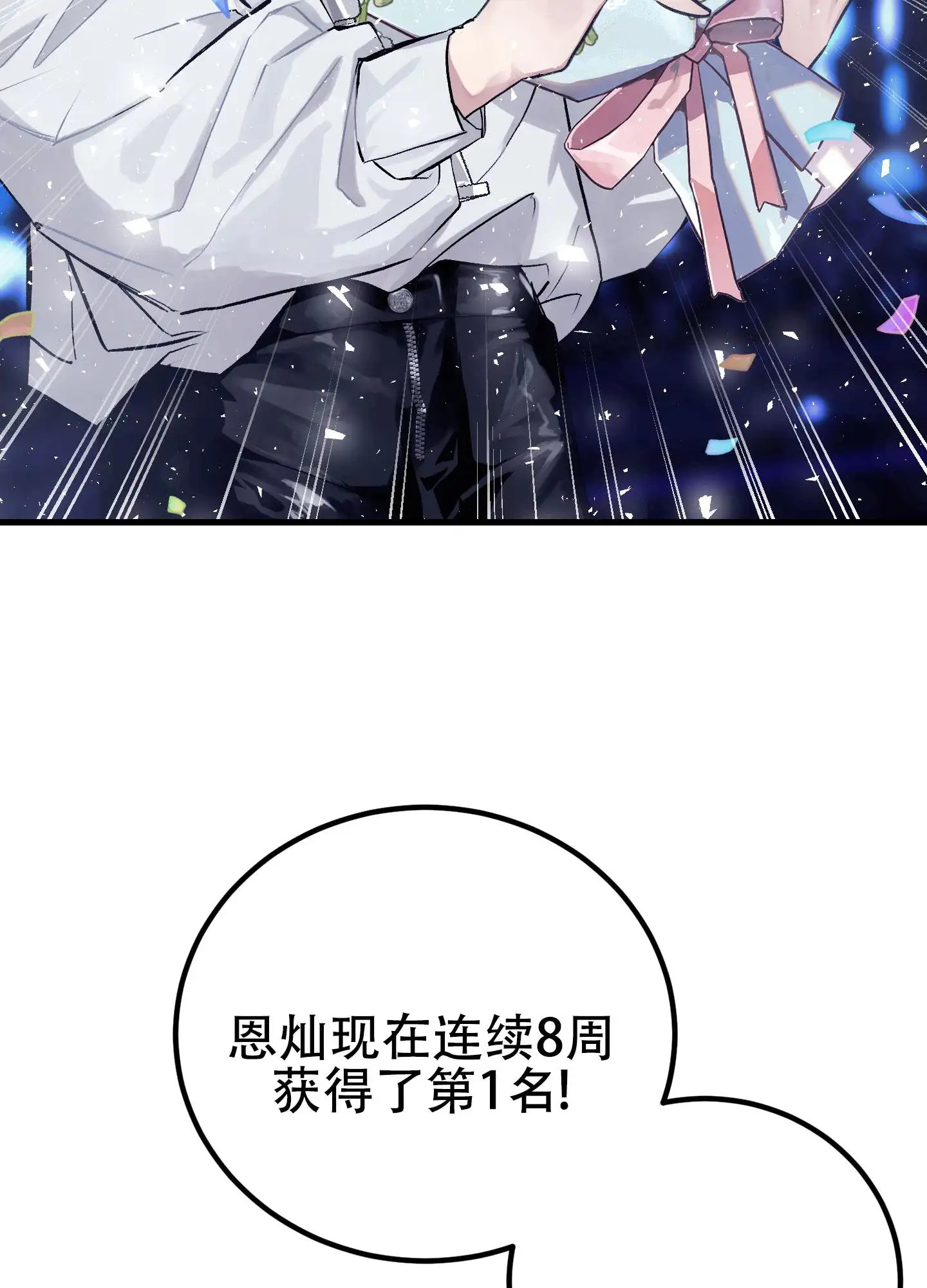 催眠丑闻 - 不想被那么多人管 - 第7页