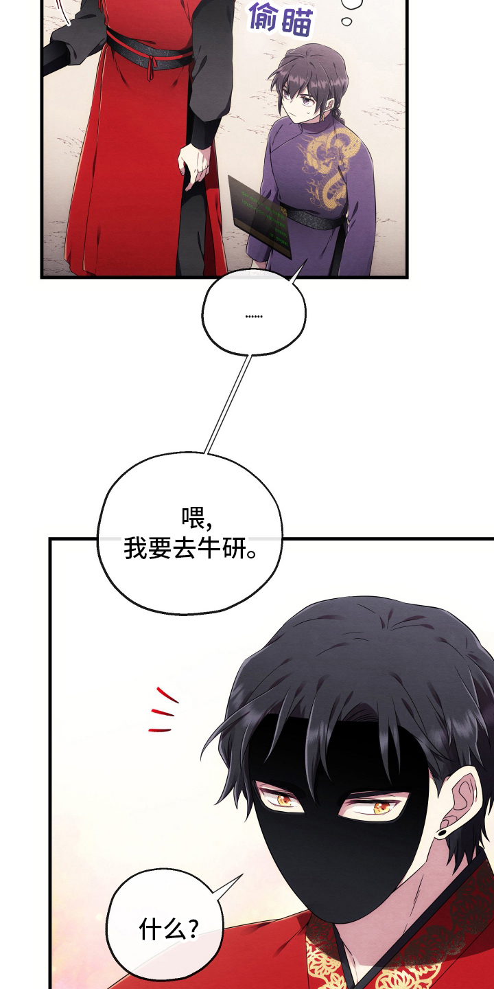 虚拟婚姻 - 顶级副本 - 第14页