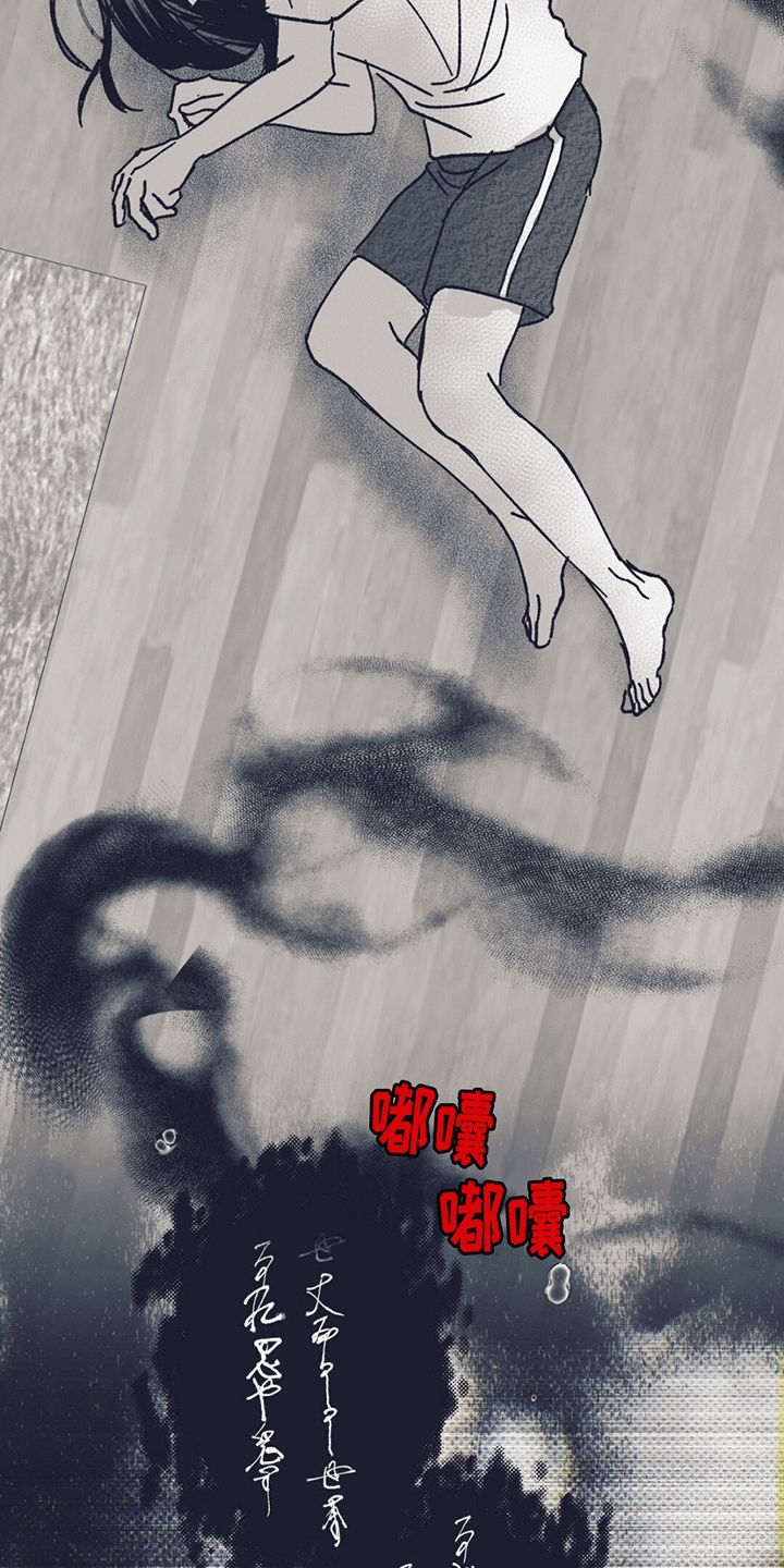 不速之客 - 陌生的名字 - 第7页