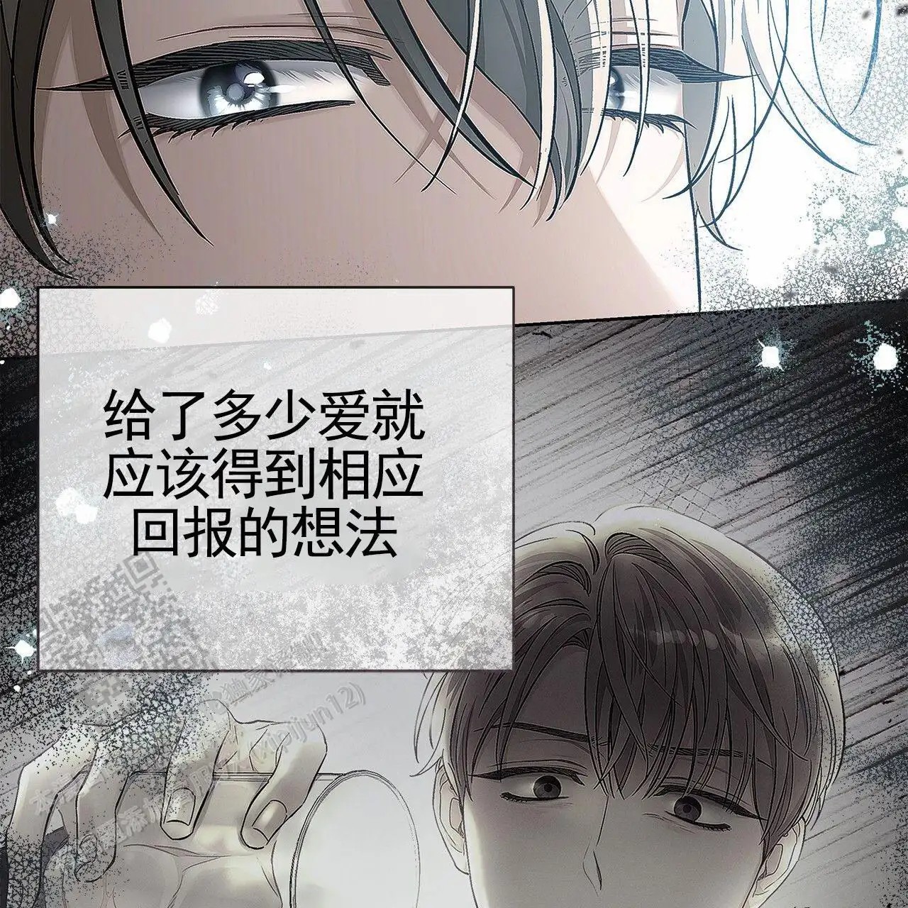 不对等爱情 - 男二 - 第35页