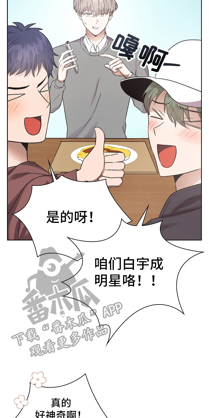成为皇太子妃 - 新闻 - 第18页