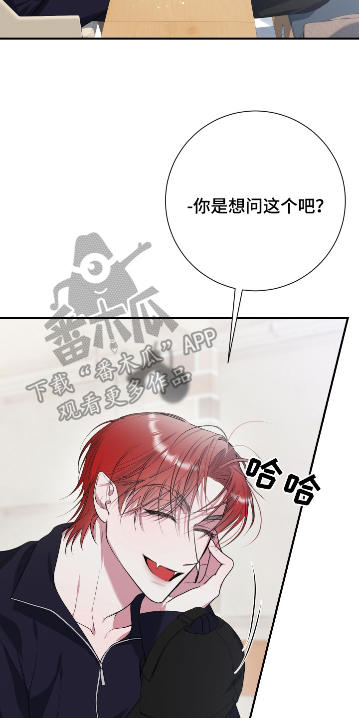 无解印记 - 提议 - 第9页