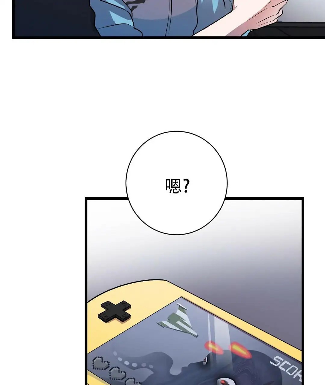 来自深渊 - 逃兵 - 第9页