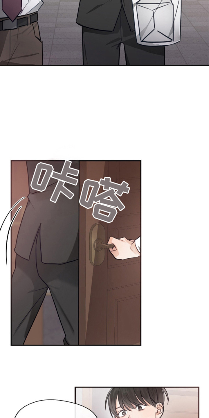 总裁的私人秘书 - 小毛病 - 第20页