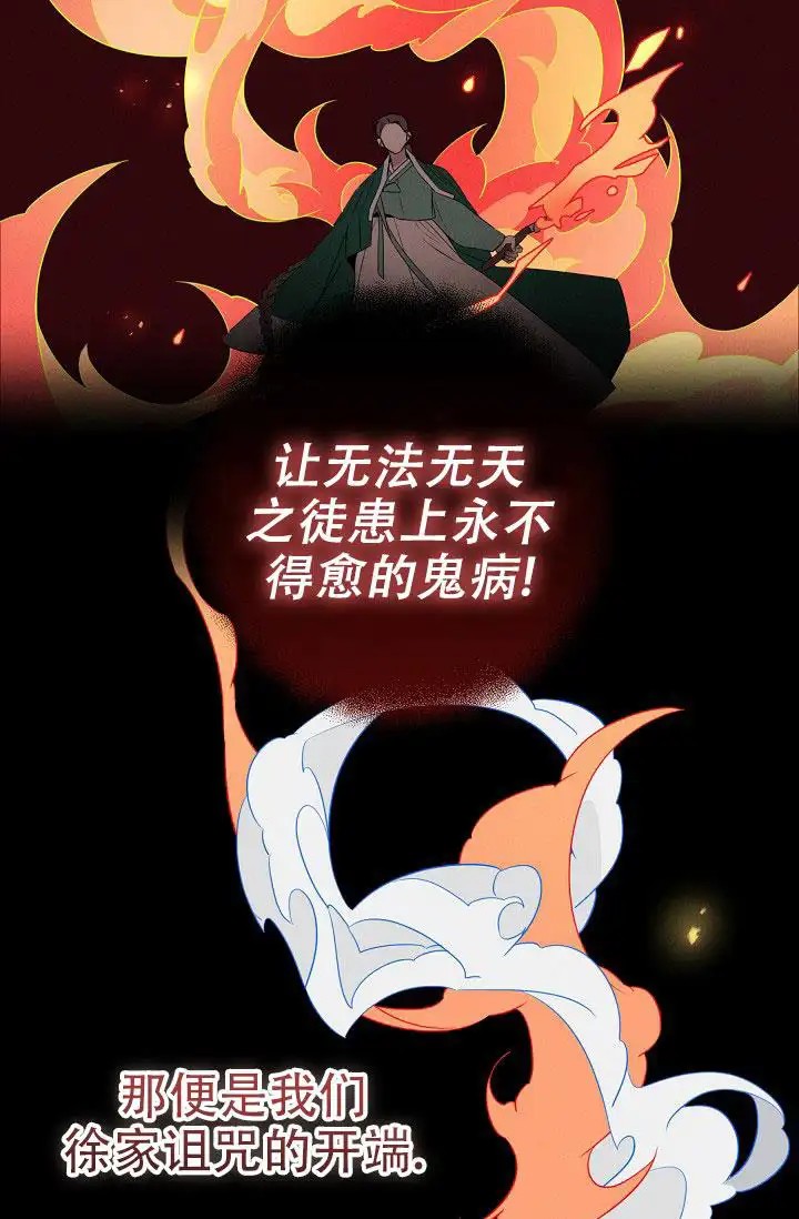 无痕之夜 - 瘆得慌 - 第11页