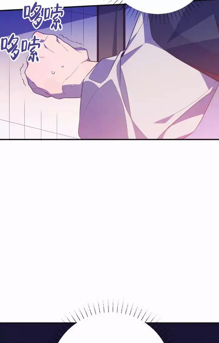 童话之兔子少爷 -   - 第40页