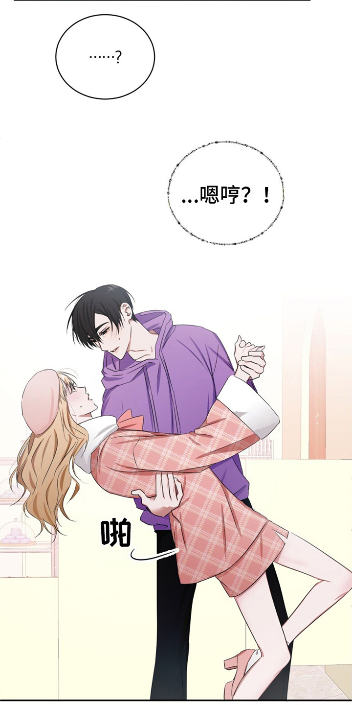 女孩的完美时间 - 女装兴趣 - 第18页