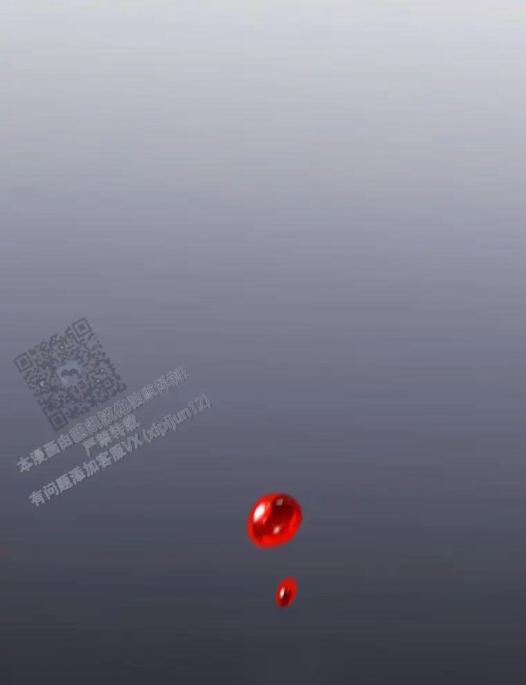 潘多拉之门 - 摘下面具 - 第15页