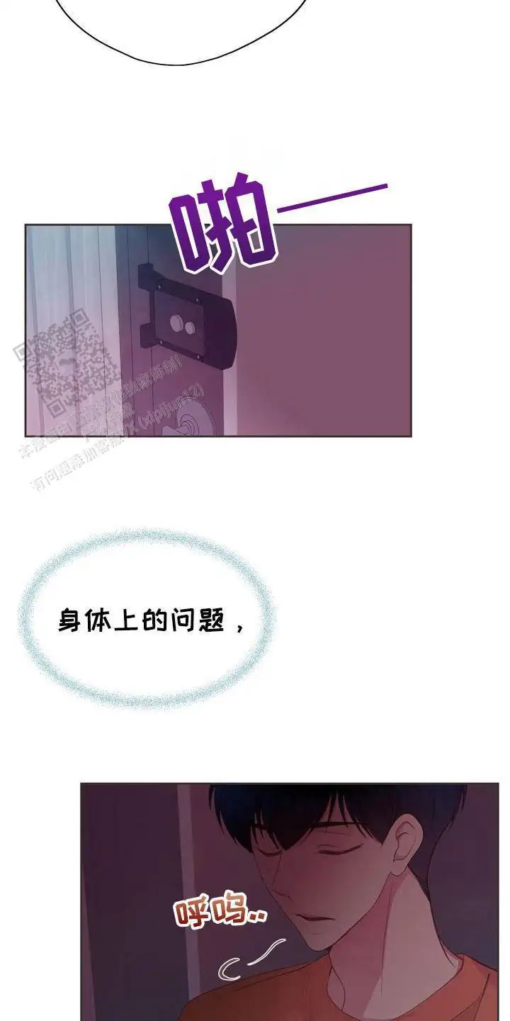 命运伴侣 - 其他问题 - 第12页
