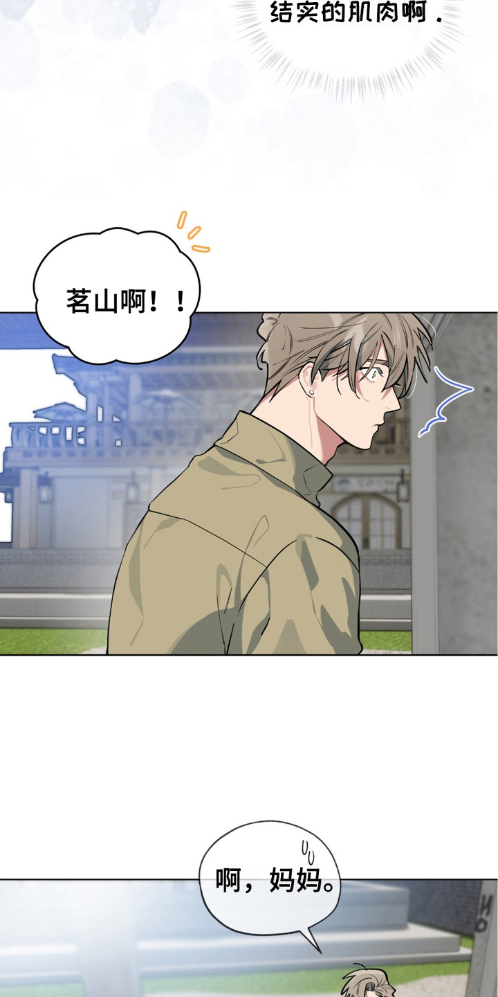 完美身材 - 盯着看 - 第11页