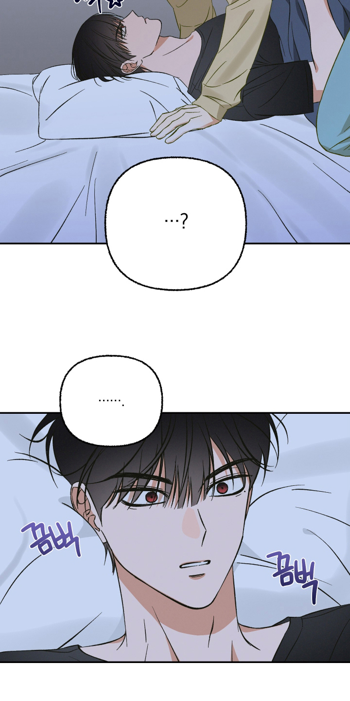 见鬼的恋人 - 找上门 - 第14页
