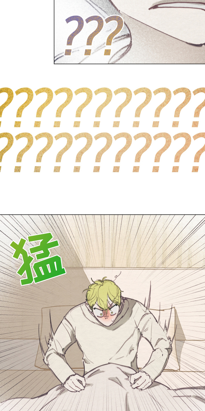 我的完美男友 - 现实打击 - 第10页