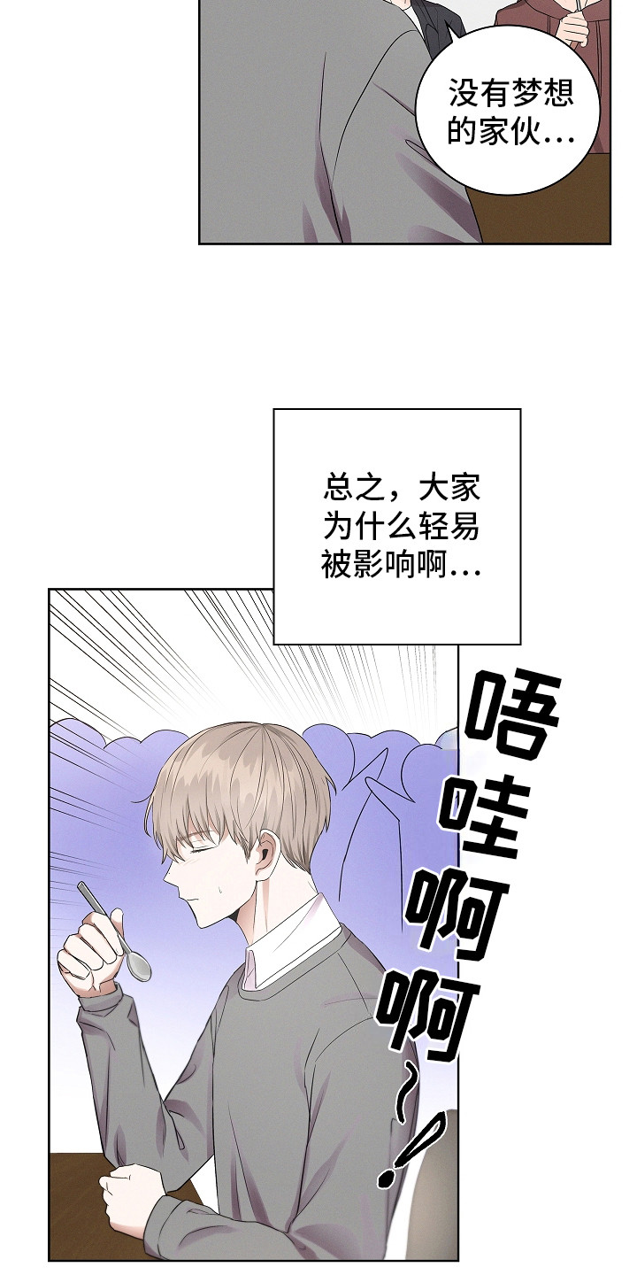 成为皇太子妃 - 新闻 - 第22页