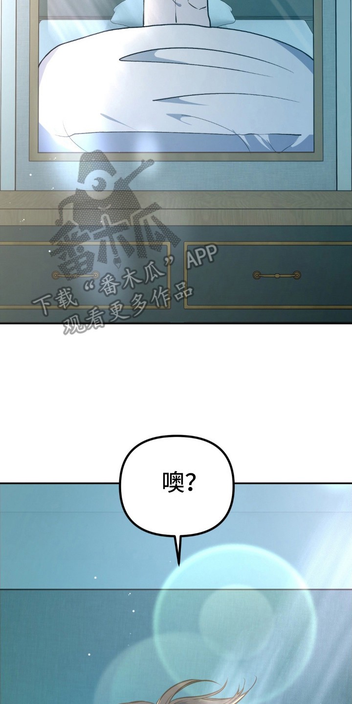 快穿救赎 - 伤心欲绝 - 第18页