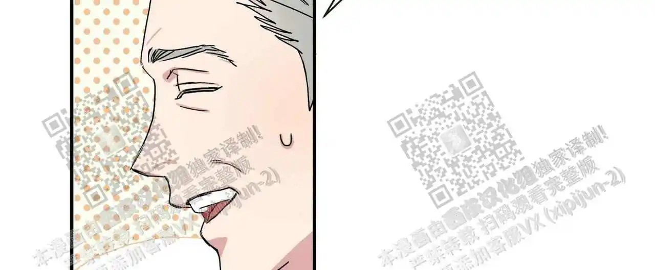 我的种马 - 新任务 - 第38页