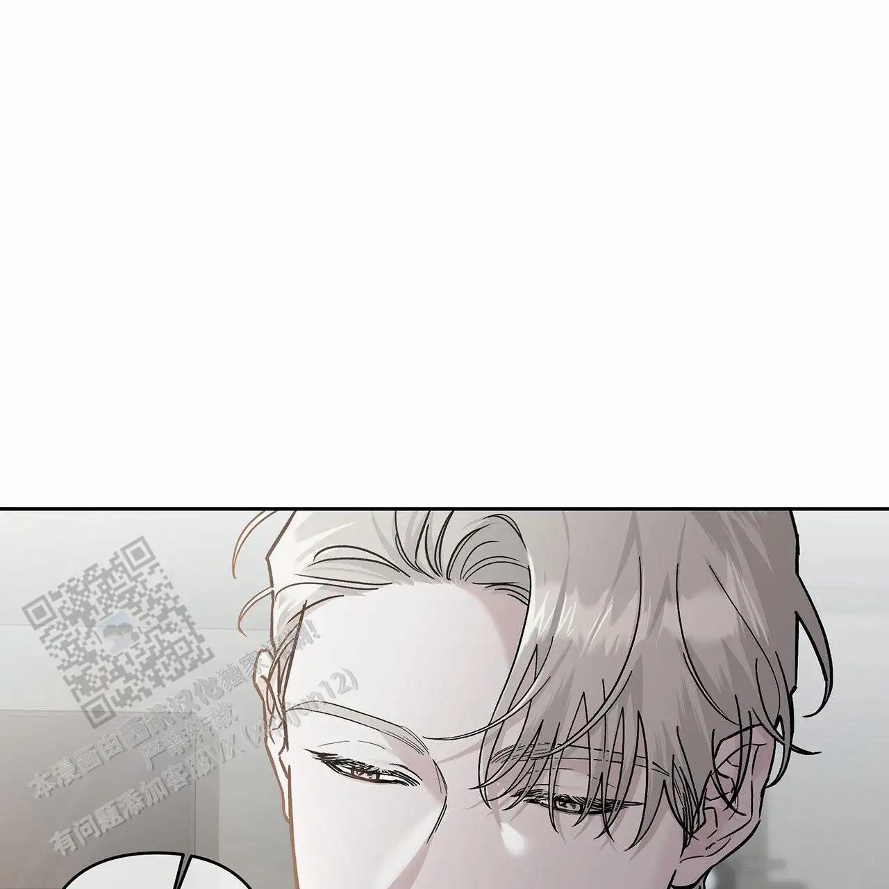 蓝色轮回 - 就不说了 - 第47页