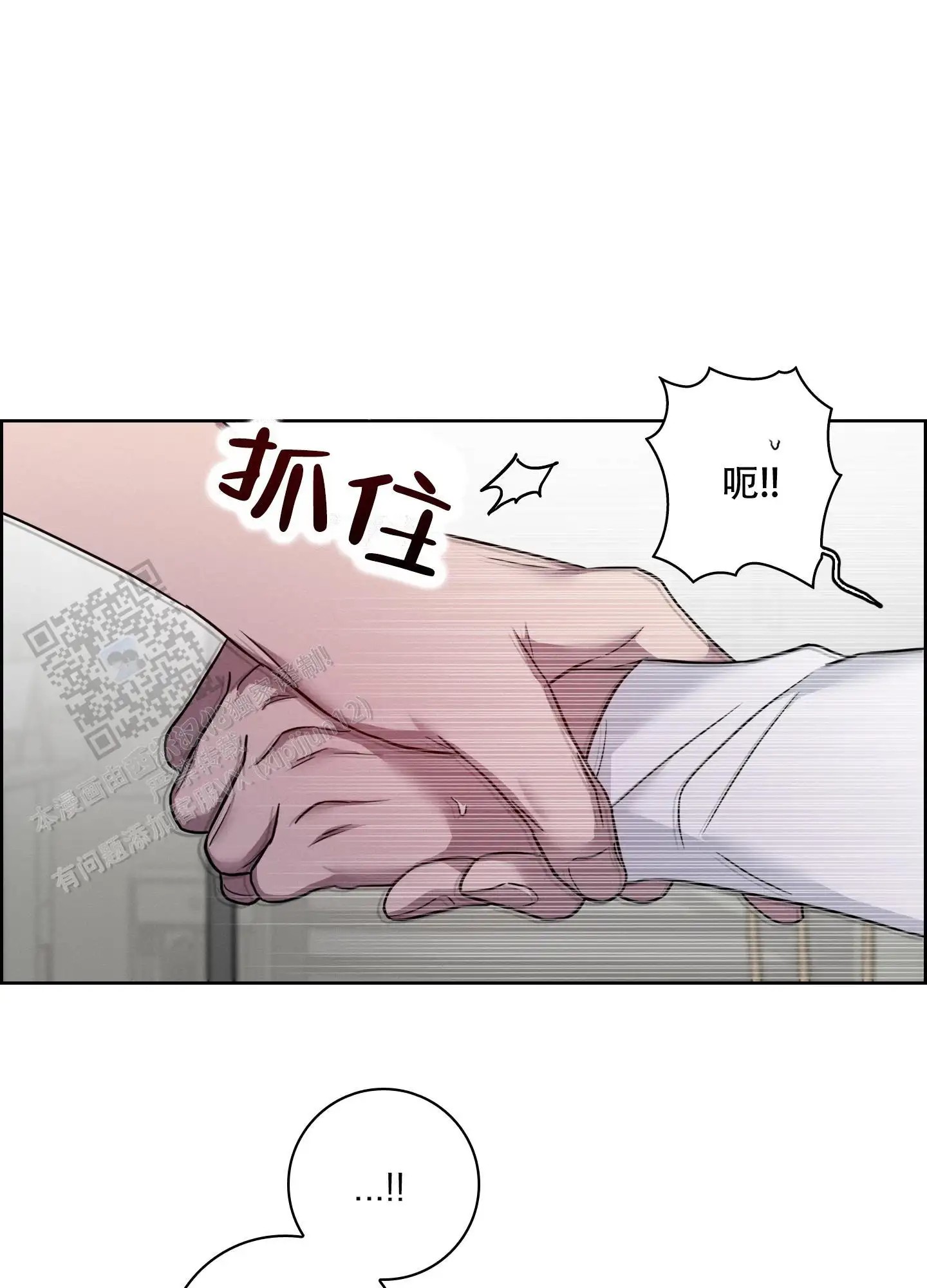 辣椒失踪事件 - 跟我聊一聊 - 第23页