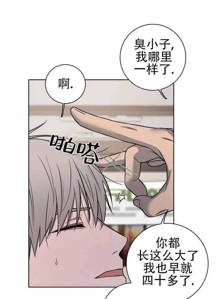 七号球袋 - 很可惜 - 第6页
