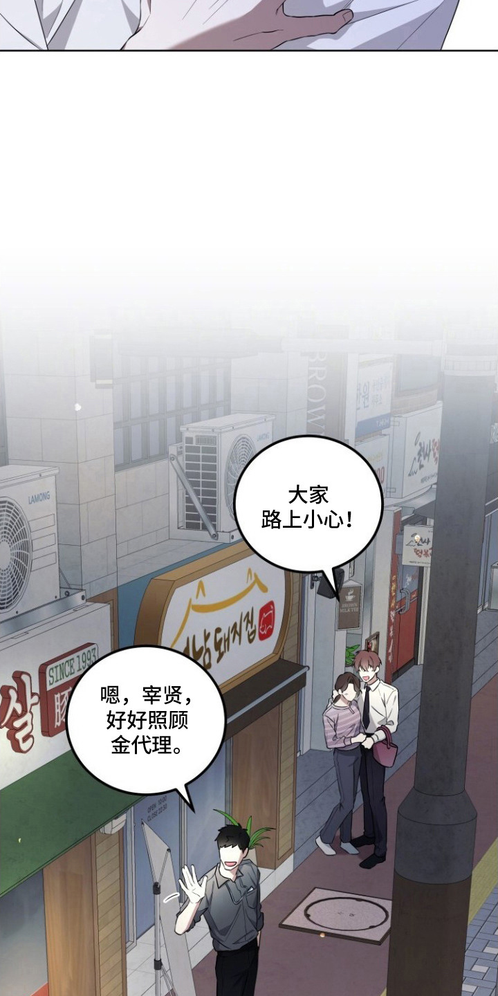 梦魔解药 - 车祸 - 第12页