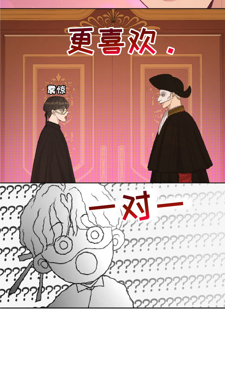 画布上的油画 - 疯狂的二楼 - 第22页