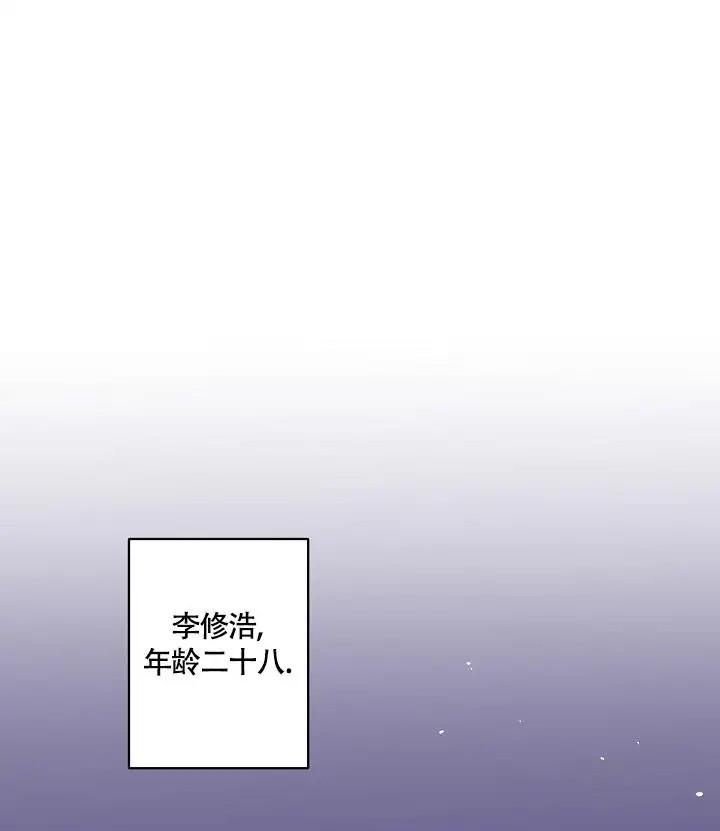 恋爱兼职生 - 兼职生 - 第12页