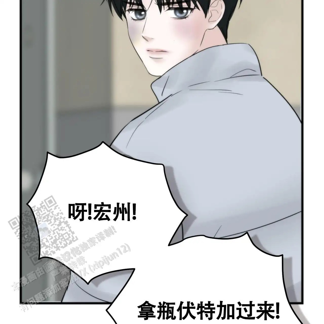 无敌牌面 - 太可惜了 - 第41页