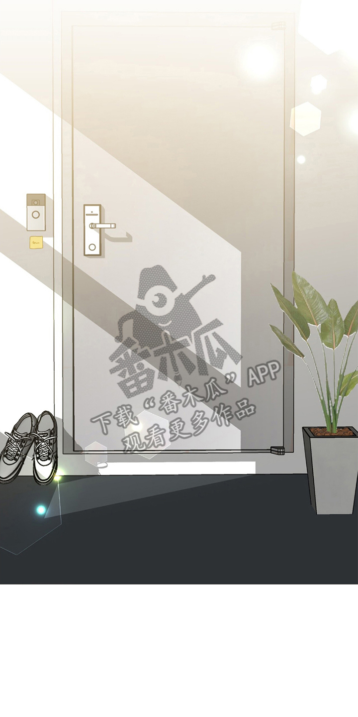 黑白之间 - 来到纹身店 - 第13页