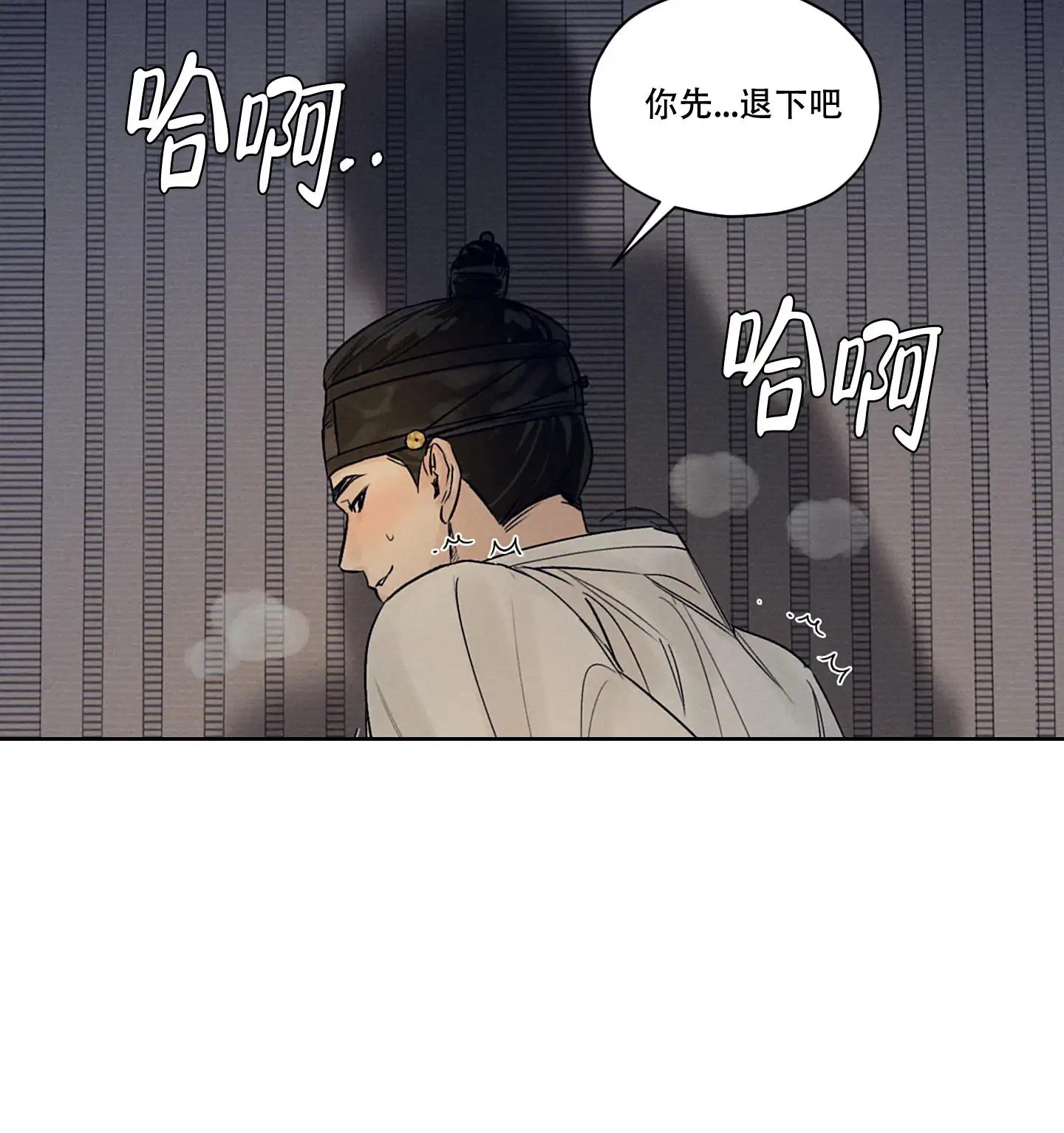 汉阳工坊 - 百闻不如一见 - 第11页