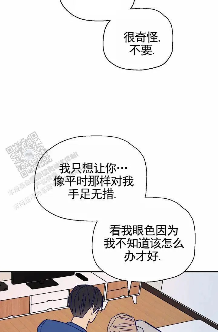 以下克上 - 棒球情缘6 - 第35页