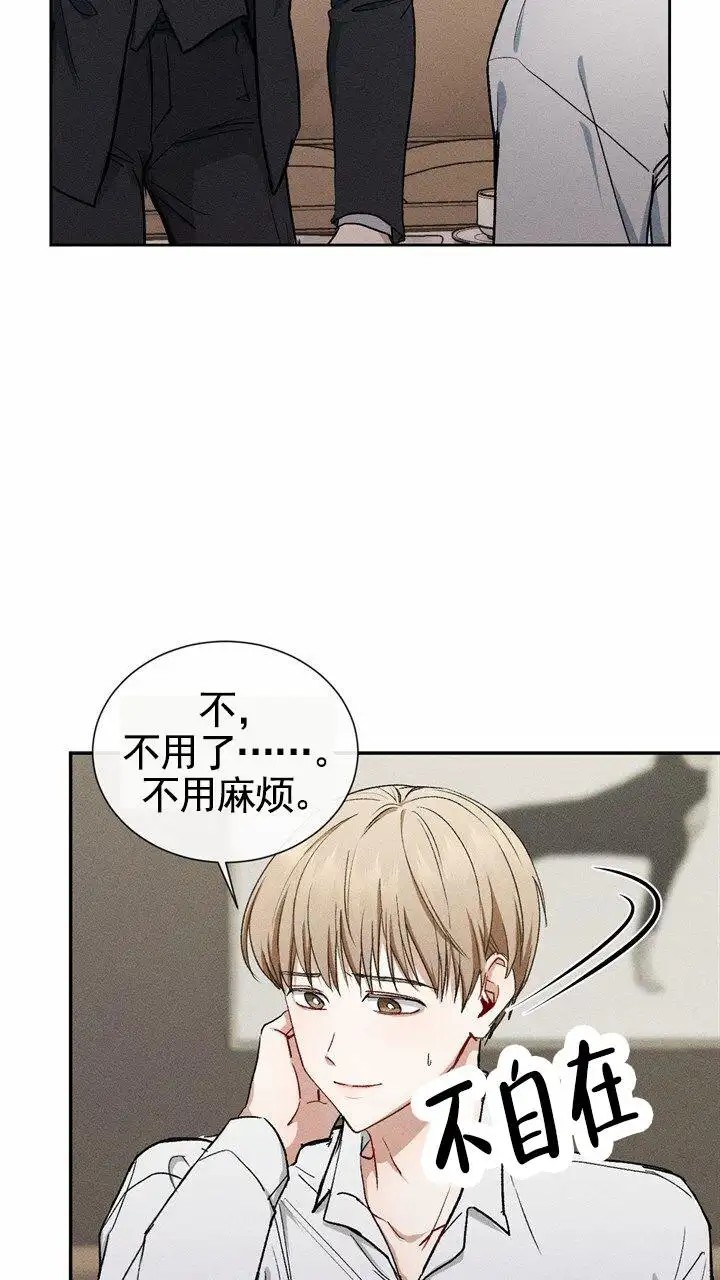 依从关系 - 我们谈谈 - 第24页