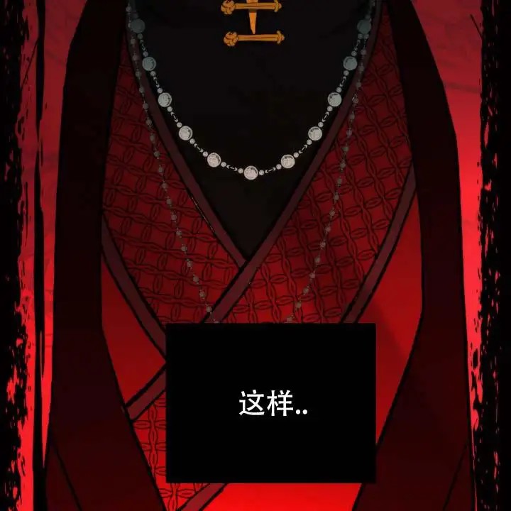 黎明之雨 - 该准备走了 - 第12页