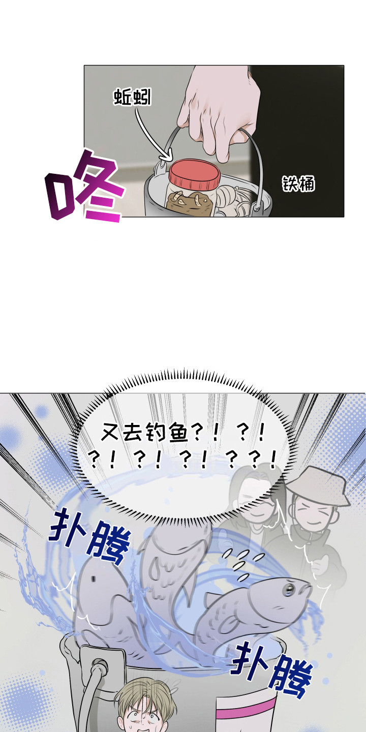 落花池 - 平凡生活 - 第6页