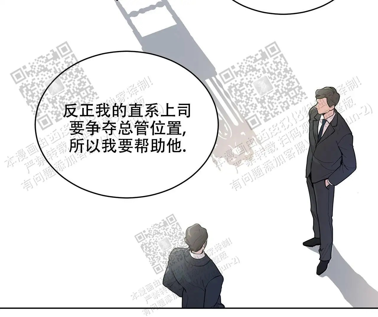 激情 - 眼力见 - 第10页
