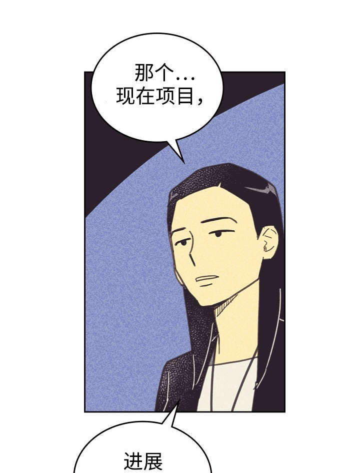 开或关 - 咖啡 - 第24页