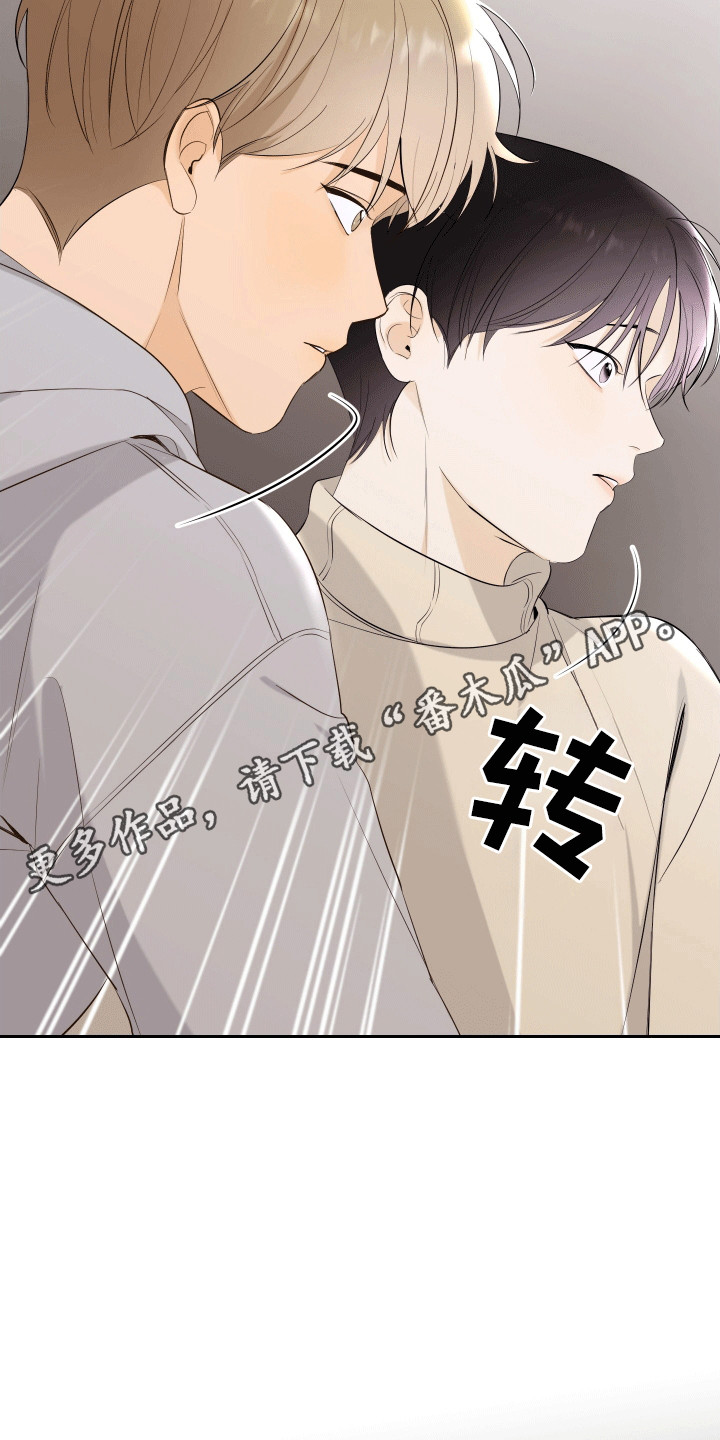 多情的风 - 惊吓 - 第13页