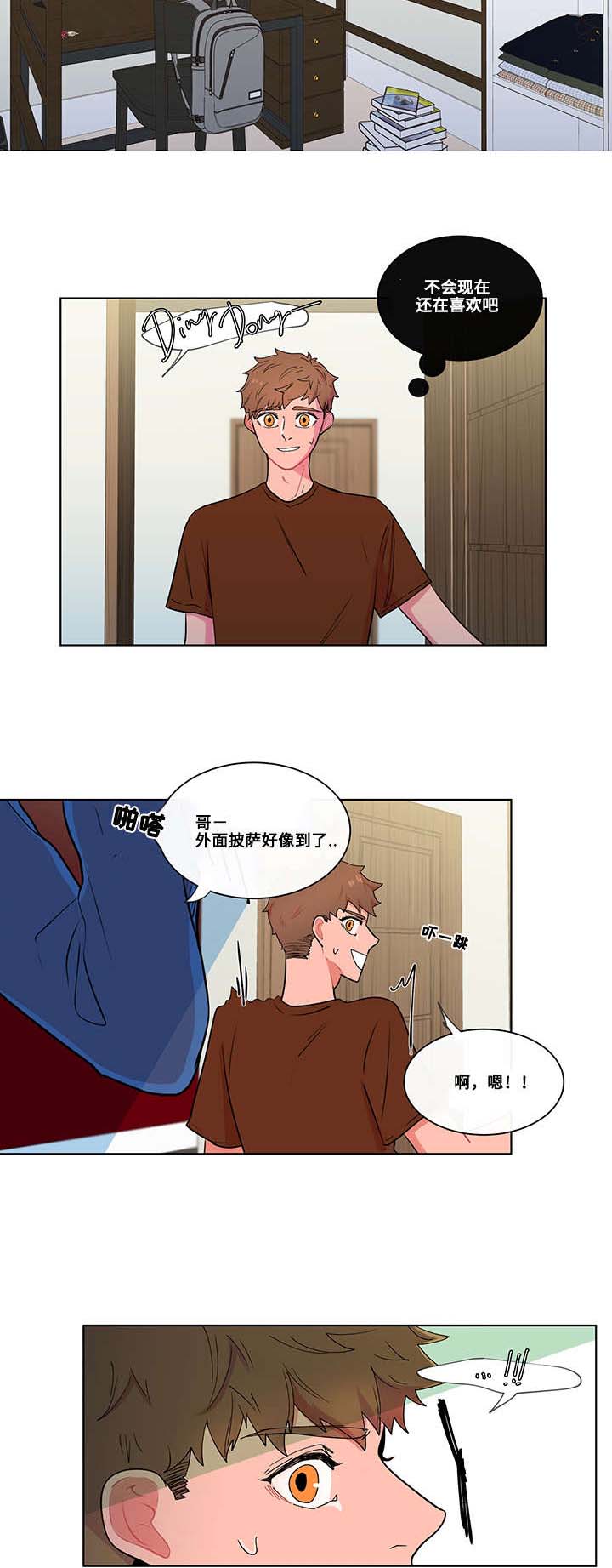 香蕉丑闻 - 爱好 - 第12页