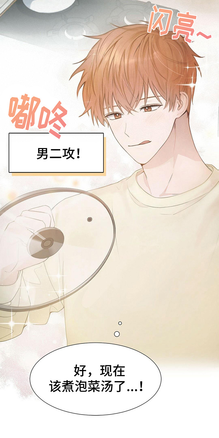 穿进小说成配角 - 小说世界 - 第7页
