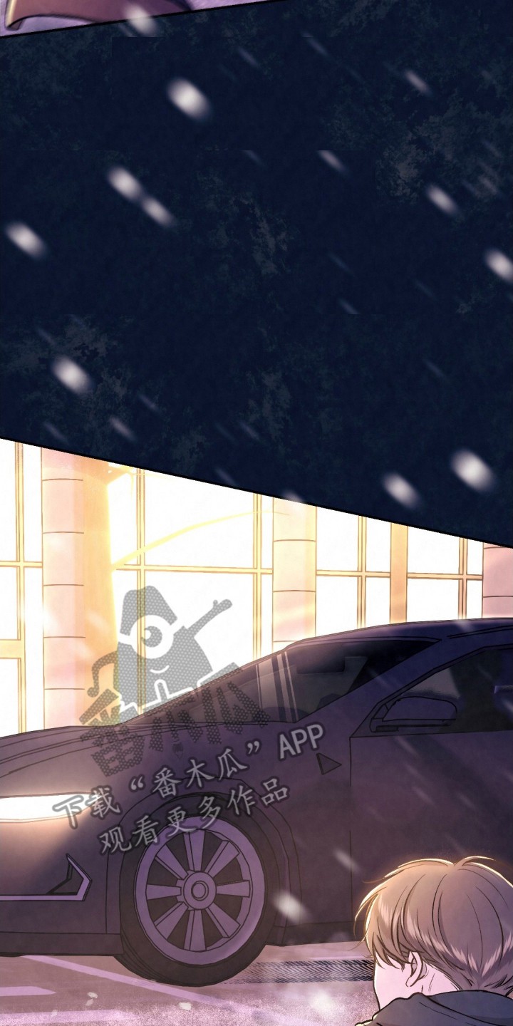 快穿救赎 - 车祸 - 第24页