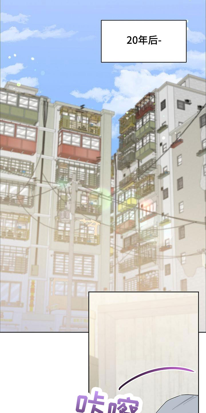 无名哨兵 - 小心被抓 - 第11页