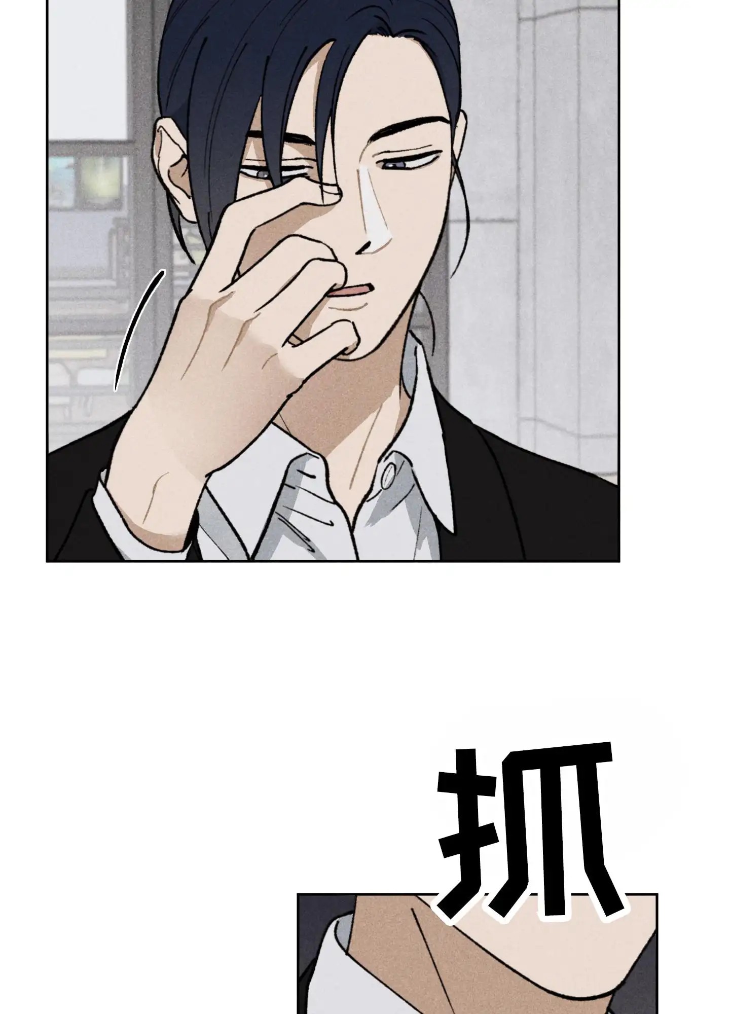 伪装辅导 - 请多指教 - 第14页