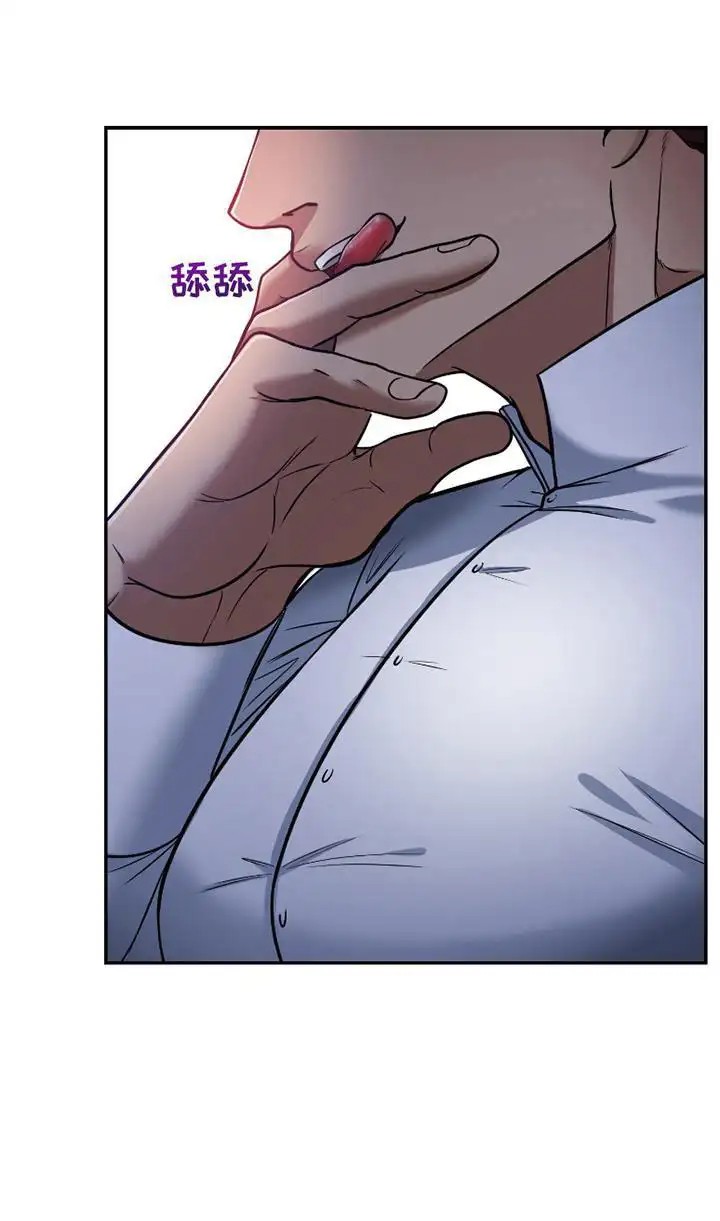 公爵的另一面 -   - 第23页
