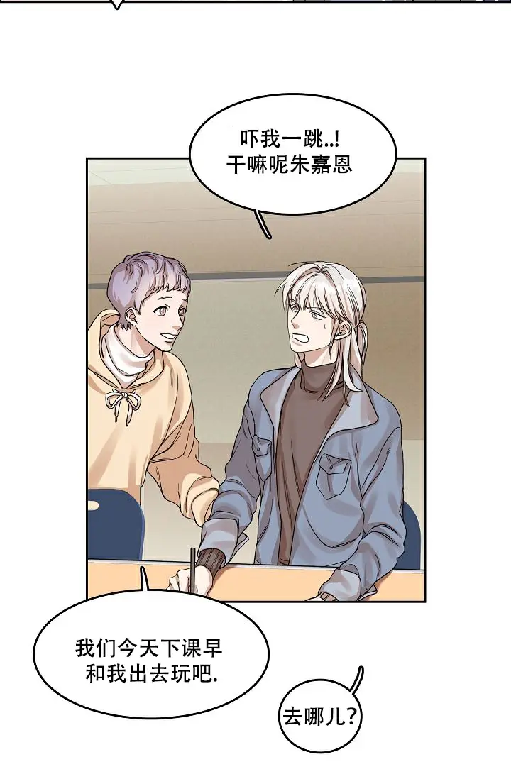 同床异梦 - 小鸡仔儿 - 第11页