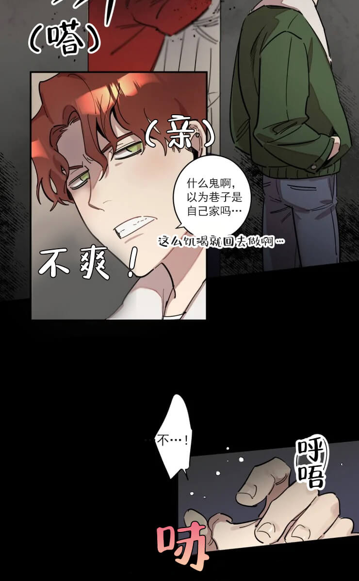 领带的用途 - 要报警吗？ - 第7页