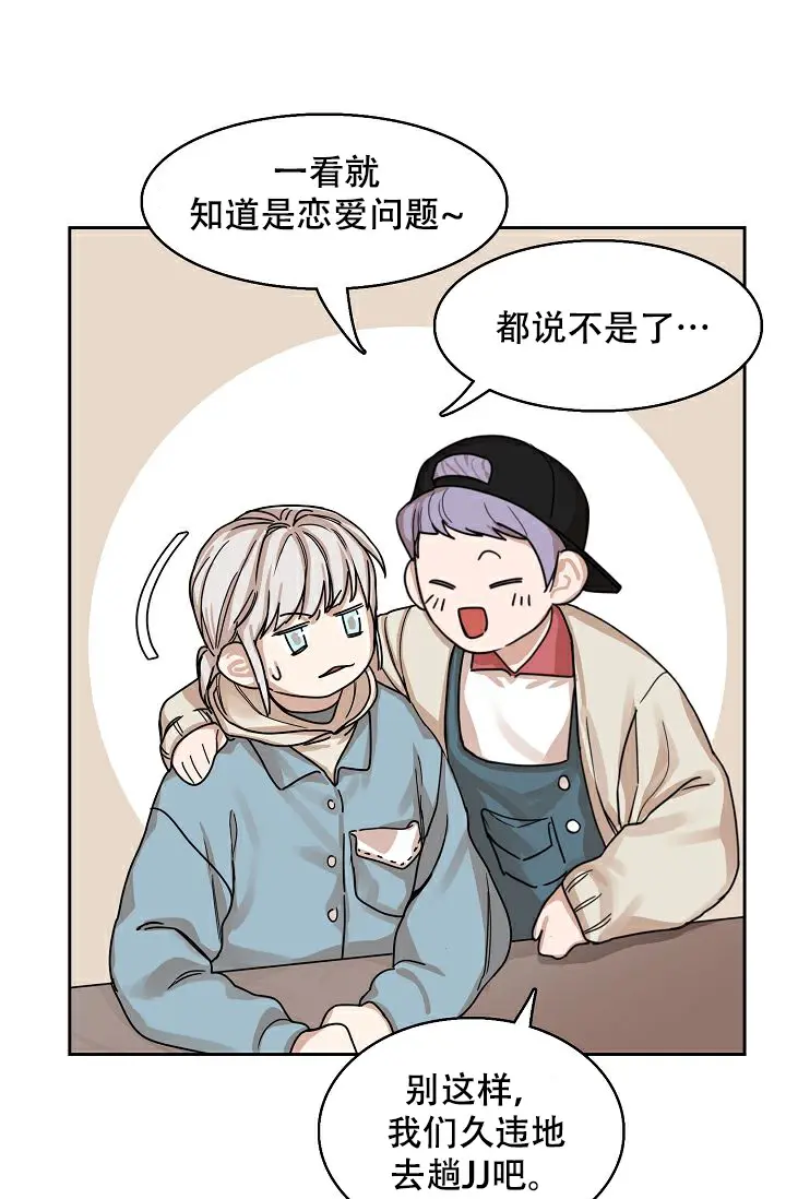 同床异梦 - 因为欲求不满吗 - 第14页
