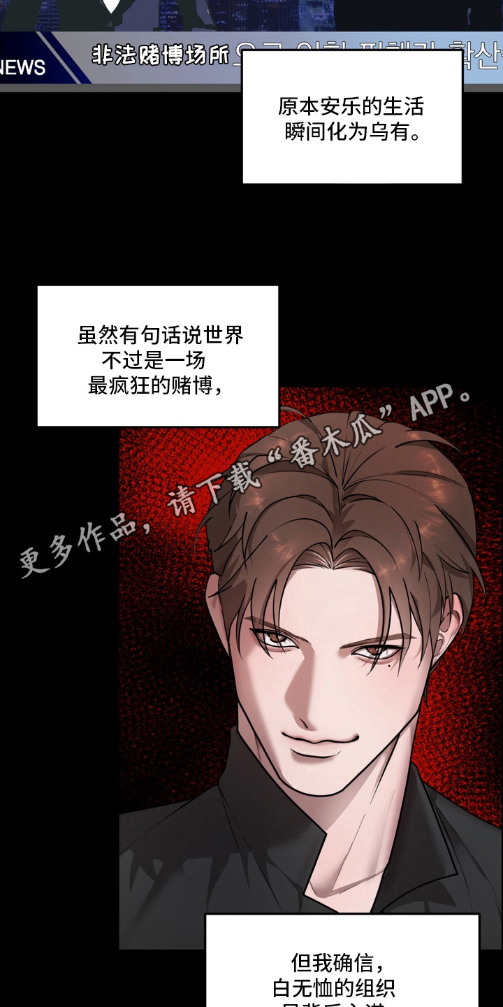 开发背叛 - 假话 - 第6页