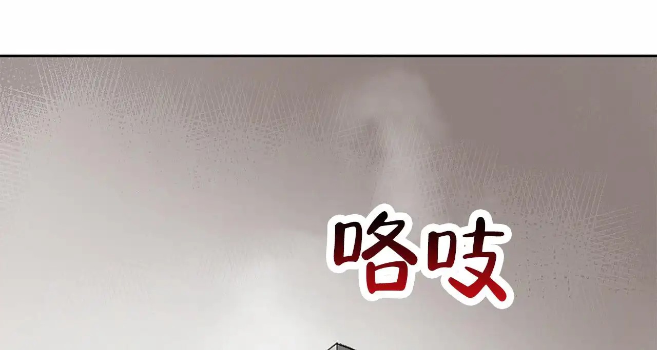 接球犯规 - 是我的菜 - 第38页