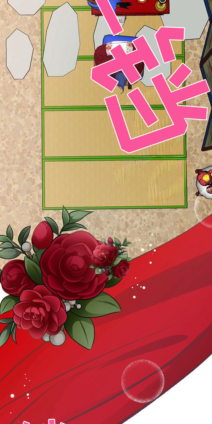 狼君与狐嫁 - 婚礼 - 第13页