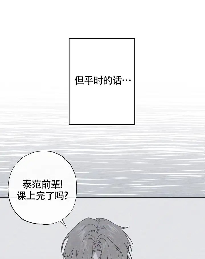 以下克上驱魔 - 真让人担心 - 第5页